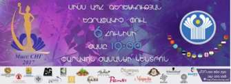 «Միսս ԱՊՀ» միջազգային գեղեցկության մրցույթի եզրափակիչը` Երևանում