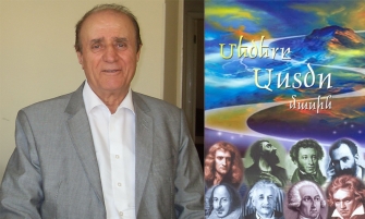 Մարդ­կու­թ­յան մե­ծե­րը վկա­յում են Աստ­ծո մա­սին