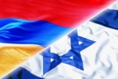 Հայկական մշակույթի օրեր՝ Իսրայելում
