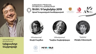 Աշխարհահռչակ Յուրի Բաշմետը Երևանում կկատարի Ալեքսանդր Չայկովսկու ստեղծագործությունները