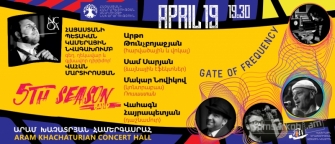 Ջազն ու դասականը