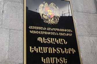 Հրապարակվել է 1000 խոշոր հարկատուների ցուցակը