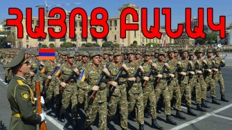 «Պոլիշինելի գաղտնիքի» հակառակ կողմը. 2