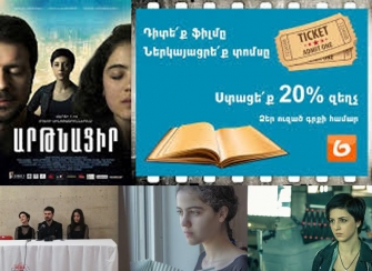 «Ես պատմություն եմ պատմում, թե ինչքանով այն մարդկանց դուր կգա, ինձ էլ է հետաքրքիր»