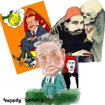 Արդարացնե՞լ  թշնամու կատարածը, թե՞…