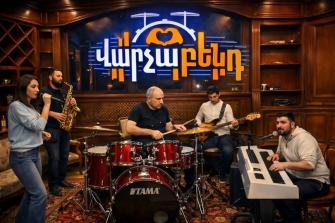 Սա պետական իշխանության, հանրային միջոցների և օրենքի կիրառման թափանցիկության հարց է