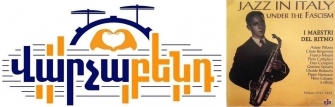 Հարիւրամեայ զուգահեռ՝ ֆաշիզմը եւ ճազպանտը