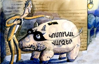 Գազային թալանն ու «աթոռավորների» աշխատավարձերը