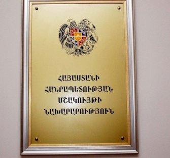 Փոխվել է ՀՀ մշակույթի նախարարության ֆիքսված հեռախոսակապ մատուցող կազմակերպությունը