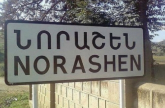 Արարատի մարզի Նորաշեն համայնքի ավագանին պահանջում է Նիկոլ Փաշինյանի հրաժարականը