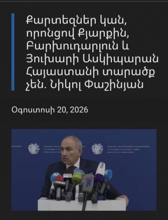 Օկուպացիայի լեգիտիմացում՝ «խաղաղության» շղարշով