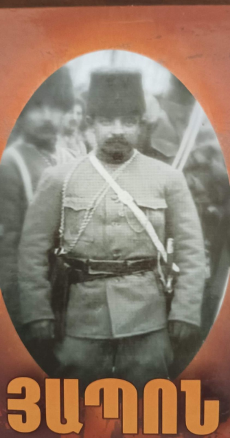 Օրվա խորհրդի հետ համահունչ, Զանգեզուրի հերոսամարտի էջերից