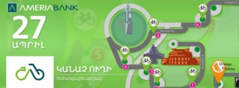Կբացվեն նոր հեծանվակայաններ