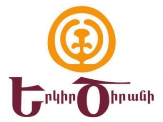 «Երկիր ծիրանին» պատրաստվում է Սերժ Սարգսյանի խորհրդանշական մահապատժին