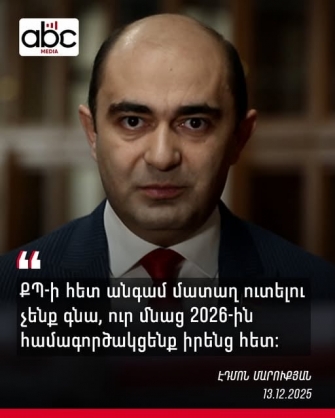 Հավատա՞լ, թե՞ չհավատալ