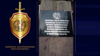 Ոստիկանությունը հայտնում է սոցծառայություն մատուցող ՊՈԱԿ-ում 28 մլն դրամի հափշտակության մասին