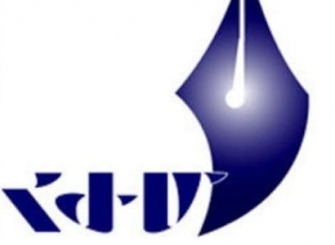 Հայտարարություն