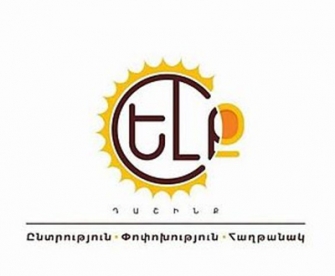 «Ելք» դաշինքի հայտարարությունը ԱԺ ընտրությունների վերաբերյալ 