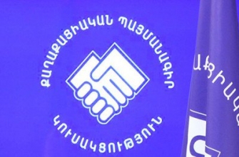 ՔՊԿ համագումարում ընդունվելու է կուսակցության նոր ծրագիրը