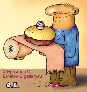 Գերագույնի միսը