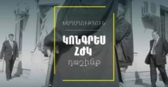 Հրահանգվել Է ամեն գնով խորհրդարան անցկացնել ՀԱԿ-ՀԺԿ դաշինքին