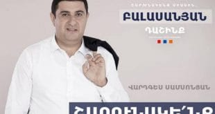 Դասալիքներն են «աջակցելու» զորահավաքի ու զորակոչի իրականացմանը