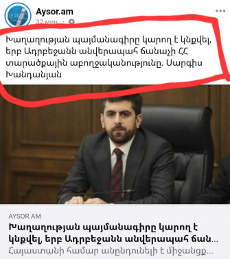 Քանի Նիկոլը կա…