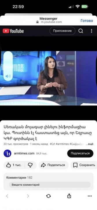 Առջևում ծանր, հոգեմաշ 6 ամիս է մեզ սպասվում