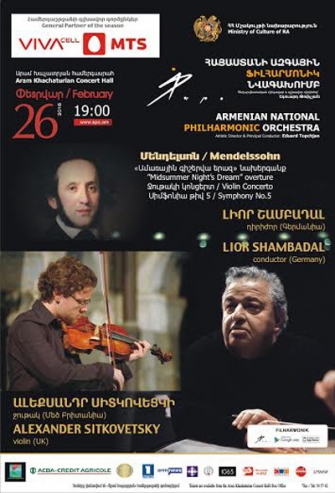 Մենդելսոնի երաժշտության երեկո