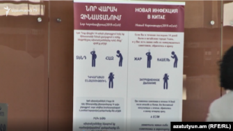 Կորոնավիրուսի պատճառով ավիաընկերություններն այս տարի կարող են 100 մլրդ դոլարի կորուստներ ունենալ
