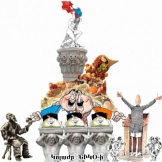 Երկուսից ո՞րն է ավելի վտանգավոր