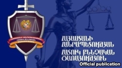 Ձերբակալվել է Հանրային ռադիոյի վրա վրա հարձակում իրականացրած ևս մեկ անձ