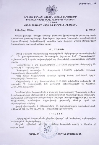 Ֆինանսական բեռն ընկնելու է Հայաստանի հարկատուների ուսերին