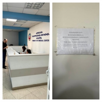 Ո՞վ է հիմարը