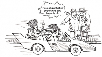 Ինչ-որ տեղ՝ Ժնևում