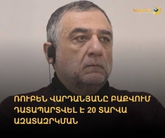 Սա նման է դատավճռի հայ ժողովրդի դեմ՝ որպես ամբողջություն
