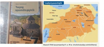Հիշողության վերացումը սկսել են դպրոցից