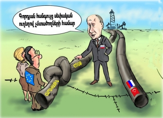 Գորդյան հանգույց