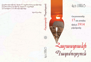 Ֆիդայական շարժումը