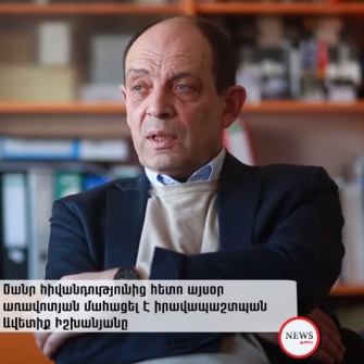 Հրաժեշտի խոսք