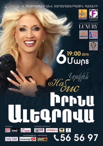«Դժվար է մեկ համերգի ընթացքում ներկայացնել 40 տարվա երգացանկը»