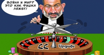 Ի հեճուկս բոլոր հակահայերի Արցախն ընտրել է իր ճանապարհը` պայքարի ճանապարհը