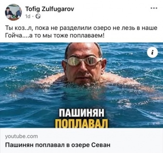 Ինքնիշխանության աղբյուրները և «Սատանան»-1