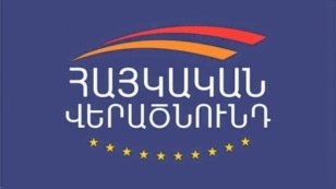 «Հայկական վերածնունդը» չի պաշտպանում սահմանադրական փոփոխությունների նախագիծը