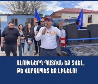 «Դժբախտ և դժգույն» բալագան