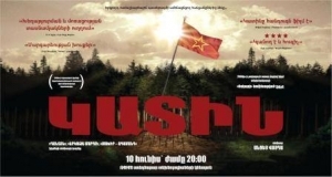 Թերթելով Լեհաստանի պատմության էջերը