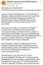 Գոնե երրորդ անգամ չսխալվենք