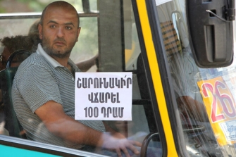 «Չենք վճարում 150 դրամ» քաղաքացիական շարժումը կանցնի անհնազանդության գործողությունների»