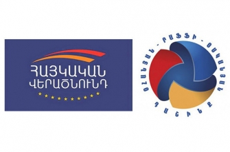 ՀՎԿ-ն պատասխանել է ՕՐՕ դաշինքին