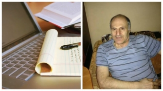 Տար ինձ սրտի այն ափը